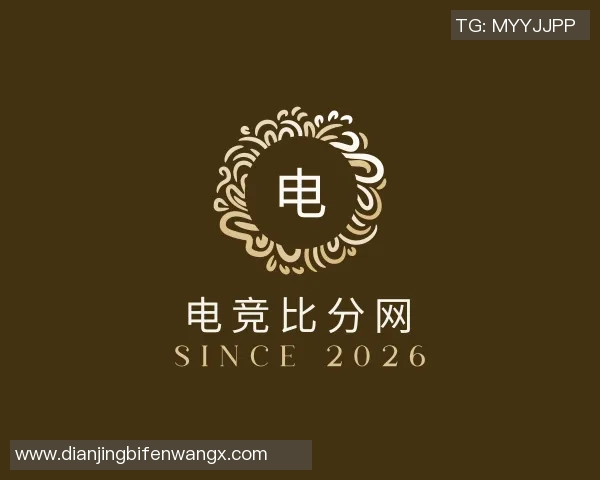 2026电竞新闻王敏深度解析DOTA2游戏策略与技巧分享，助你提升战斗水平